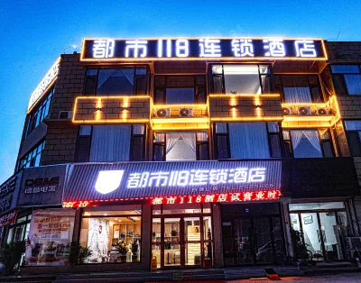 City 118 chain hotel (Tai'an Dongping white Foshan branch) Hotels near Dongping Lake Scenic Area - Eight Hundred Miles of Water Marsh