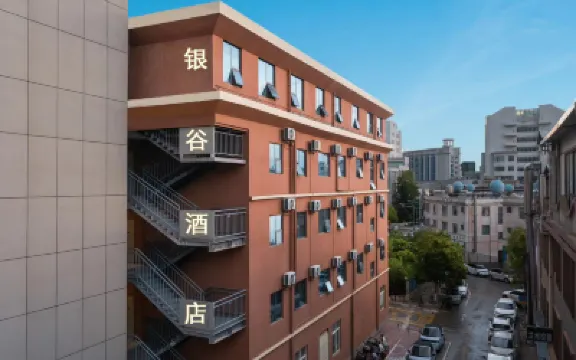 Yinguhotel Hotels near Dali Railway Station