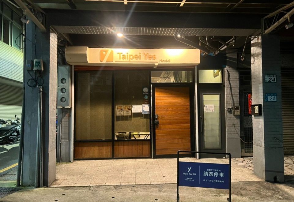 3. 타이베이 예스 ..