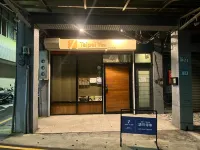 Taipei Yes Hostel Hotels in Tamsui Old Street