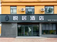 Yuejujiudian โรงแรมในมารัลเบซี