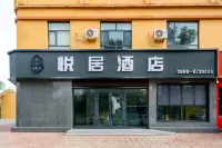 悦居酒店（喀什巴楚博物館店） 鄰近巴楚縣體育廣場的酒店