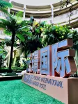Yunjing lnternational Garden Hotel