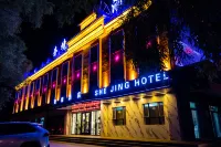 Burqin Luxury Hotel - 3-Star