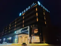 HanTingホテル(錫林郭勒盟エレンホト) 二連浩特市文化体育中心周辺のホテル