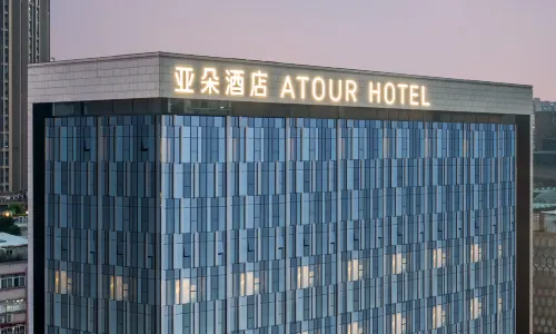 아투어 호텔 시치 보행자 거리, 푸화 로드, 중산