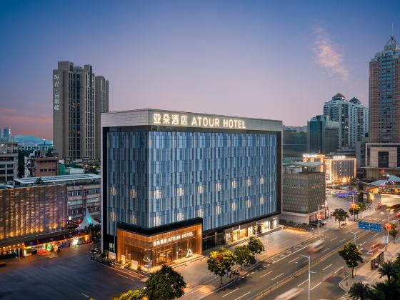 Atour Hotel Shiqi Pedestrian Street, Fuhua Road, Zhongshan