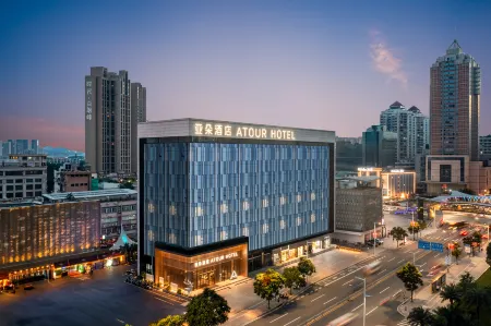 Atour Hotel Shiqi Pedestrian Street, Fuhua Road, Zhongshan