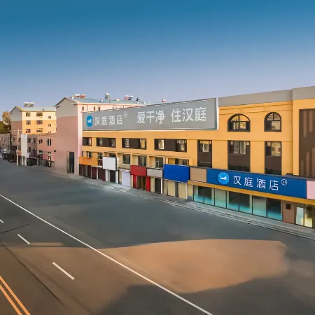 HanTing Hotel (Baicheng Zhenlai Zhanqianjie)
