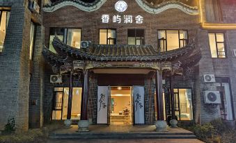 Xiangyu Lanshe Hotel in Libo County