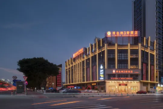 維也納3好酒店（中山南區店） 中山南區/詹園酒店