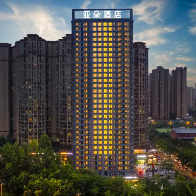 成都龍泉世茂廣場亞朵酒店 鄰近街牌的酒店