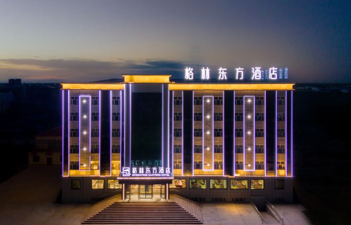GreenTree Eastern Hotel (Altay Fuhai Renmin Road)