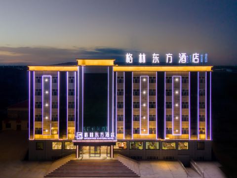 GreenTree Eastern Hotel (Altay Fuhai Renmin Road)