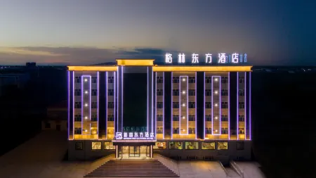 GreenTree Eastern Hotel (Altay Fuhai Renmin Road)
