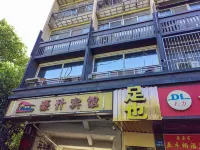 Wuxi Haosheng Hotel - 2 Yıldız