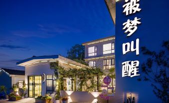 Beimengjiaoxing Hotel (Chengdu Tianfu International Airport)