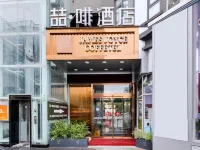 喆啡酒店（鄭州海洋館陳砦花卉店） 鄰近鄭州海洋館的酒店