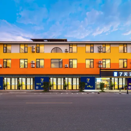 7Days Inn Hotel (Wuyishan Railway Station Airport) Отели рядом с Аэропорт Уйишань