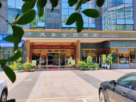 Qingtai Hotel Отели рядом с достопримечательностью «Baguocheng»