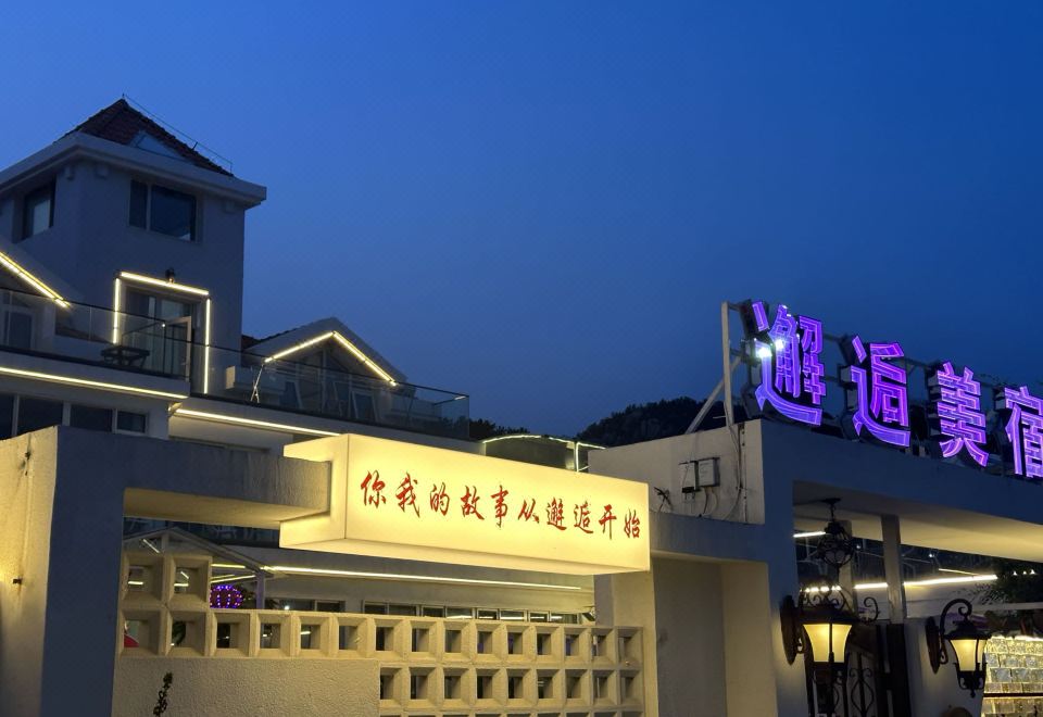 2. 시에호우 가든 ..