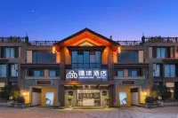 fei Hotel (Zigong Ziliujing Old Street Light Park) - balcony