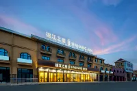 Jinjiang Inn (Dezhou East Station, Causeway Bay Outlets) - 2-Star