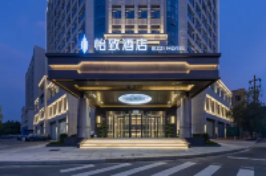 EZZI HOTEL Hotels in Ji'an County