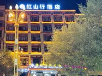 Hongshangxing Hotel