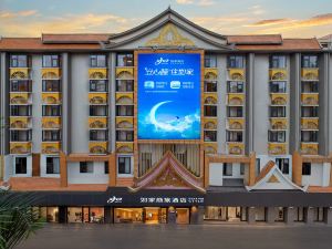 Home Inn (Xishuangbanna Jinghong Splash Square Night Market)