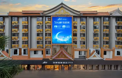 Homeinn Selected Hotel (Xishuangbanna Jinghong Poshui Plaza) Hotels in Jinghong