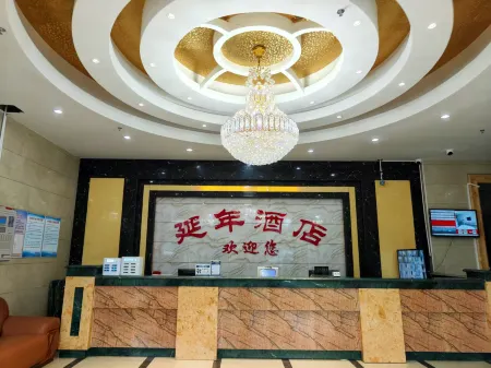 Yannian Hotel Отели в г. Уцзяцюй