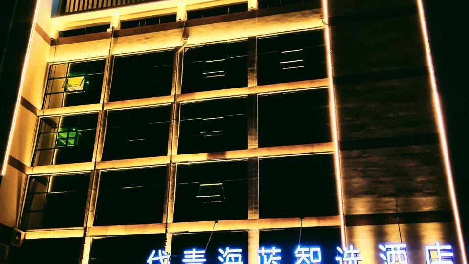 Qinghai Blue Boutique Hotel