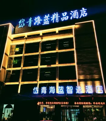 Qinghai Blue Boutique Hotel Hotels in High-Tech Zone/University Town
