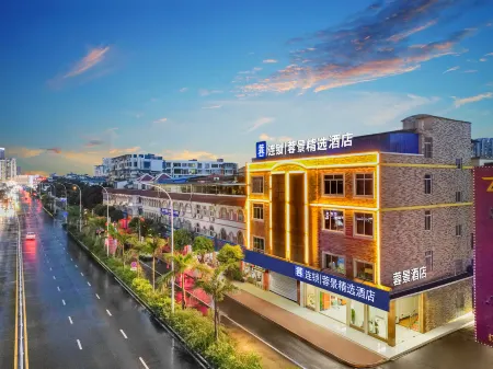 Rong Jing Hotel Отели рядом с достопримечательностью «Guangxi University of Foreign Languages»
