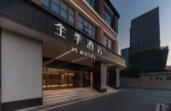 JI Hotel (Xingsha Economic Development Zone Songya Lake) Hotels near Hunan Modern Logistics College