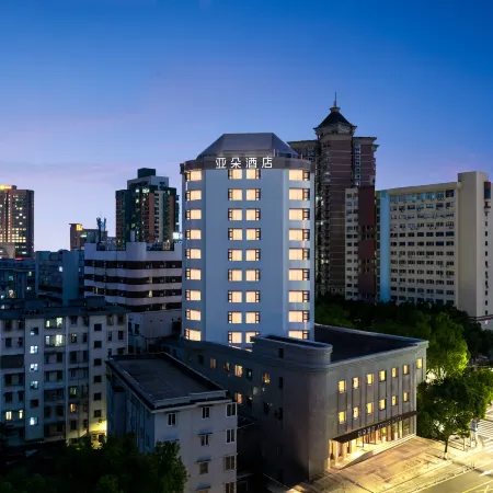 Atour See Wild Hotel, Ningbo Railway Station · Tianyi Pavilion & Moon Lake