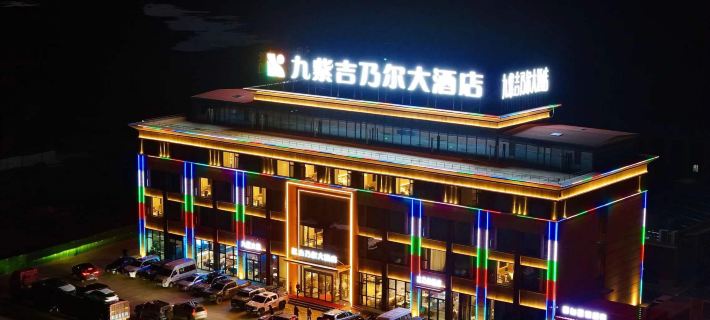 Jiuzijinai'er Grand Hotel Hotels in Haixi Prefecture