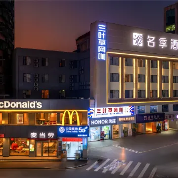 Minji hotel
