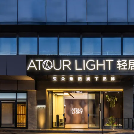Kunming Dongfeng Plaza Beijing Road Atour Light Hotel Отели рядом с достопримечательностью «Конгресс-центр Kunming Hall»