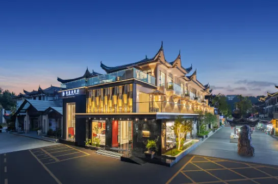 鉑曼朵飯店（恩施土家女兒城店）