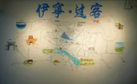 Yining youth hostel