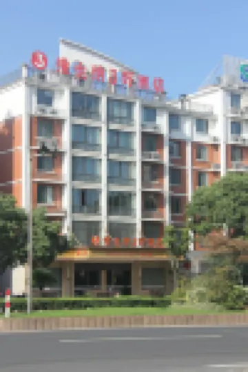 비엔나 3 베스트 호텔 (톈타이산 대폭포 관광지)