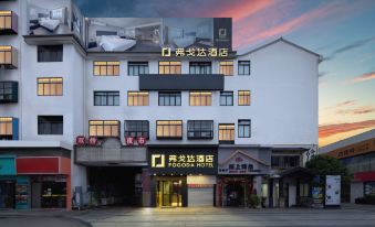 Fugeda Hotel (University of Ningbo Subway Station)