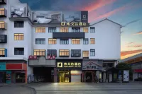 푸거다 호텔（닝보 대학 지하철역） Ningbo Zhenhai Community College 주변 호텔