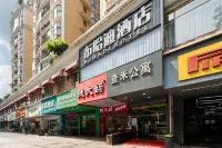 차미 아파트 화남이공대학 주변 호텔