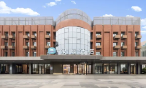 HanTing Hotel (Beijing Huangcun Jinxingqiao) Hotels in Beijing