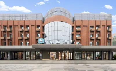 Hanting Hotel (Beijing Huangcun Jinxingqiao) Отели рядом с достопримечательностью «Китайский Университет государственной безопасности (Кампунь Гунхэ)»