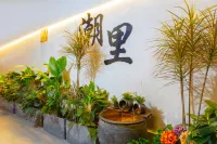 Chaoli Hanshe (Chaozhou Ancient City Paifang Street Branch) Hotels near Danfu Courtyard