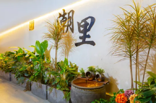 Chaoli Hanshe (Chaozhou Ancient City Paifang Street Branch)